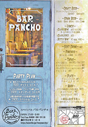 Bar Pancho & Gold'n Bub