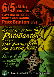 Pato Banton ライブ @ C.I.Cafe