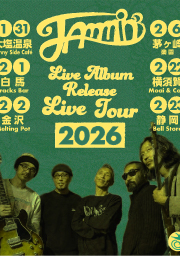Jammin'ライブツアー フライヤー