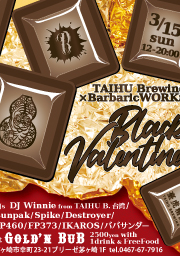 TAIHU Brewing（台湾） x Barbaric WORKS（茅ヶ崎） コラボイベント Black Valentine